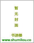 我即暴君[星际