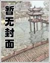 欲海沉浮(师生 高h)